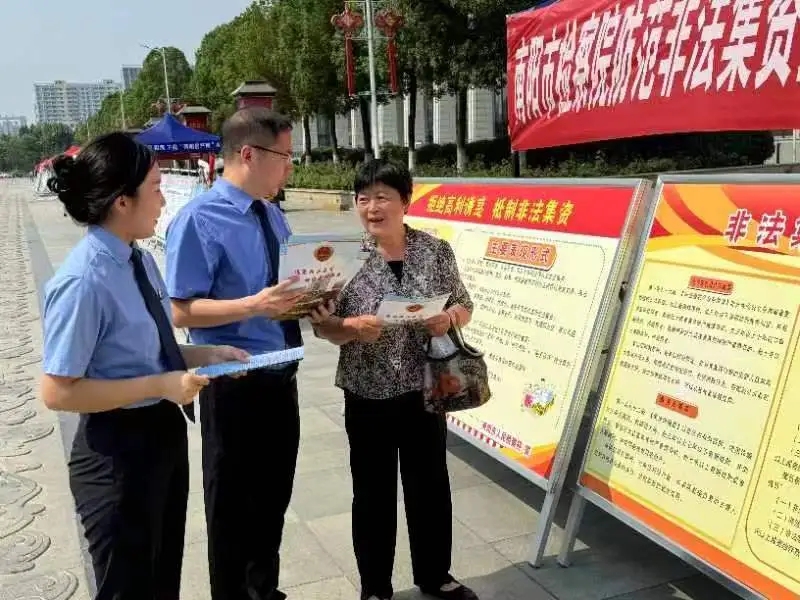 ��ʡ�z��C�P(gu��n)�����_չ�����Ƿ����Y�������